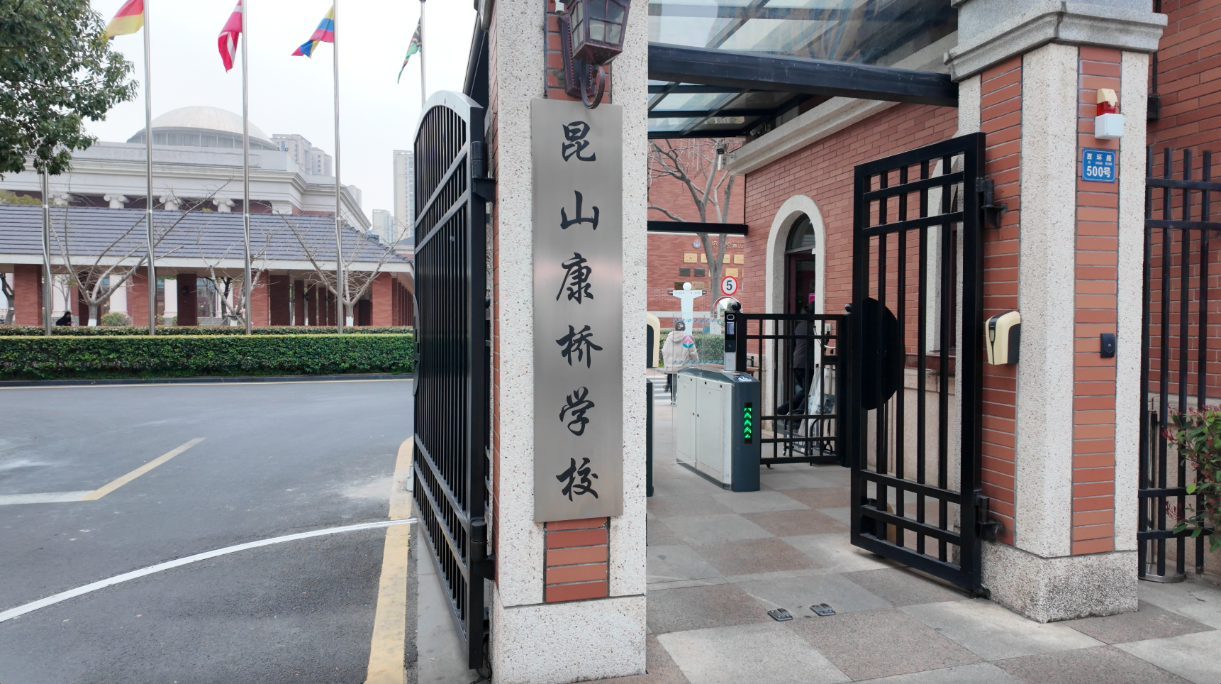 泊悠科技为康桥国际提供优质多元化的学习途径